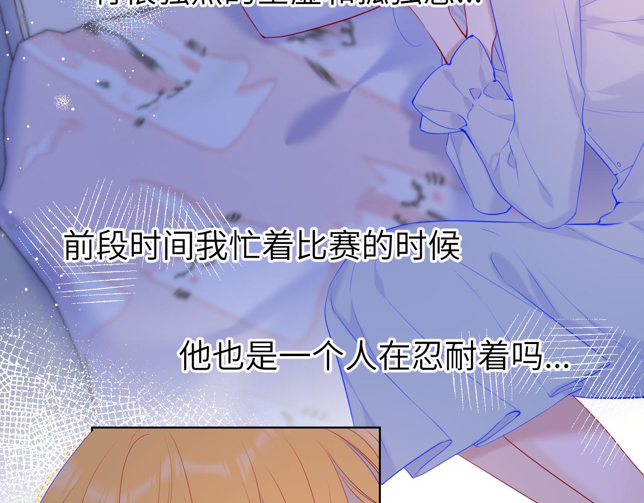 第110话 爱的勇气5