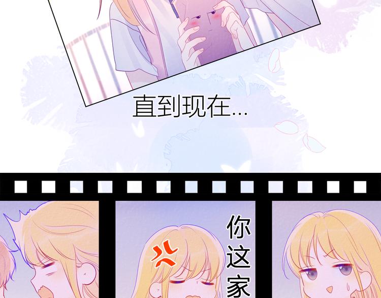 第29话 试探与转校生17