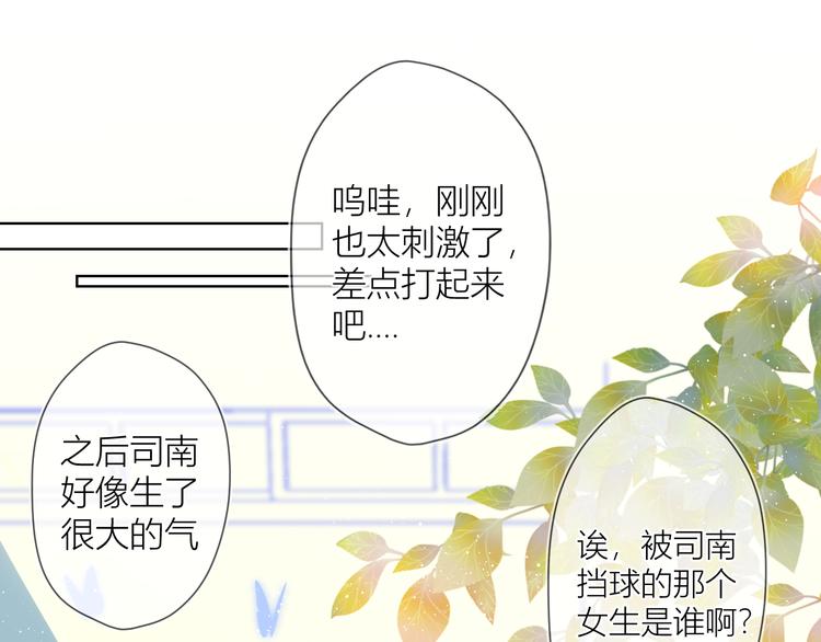 第8话 朋友6