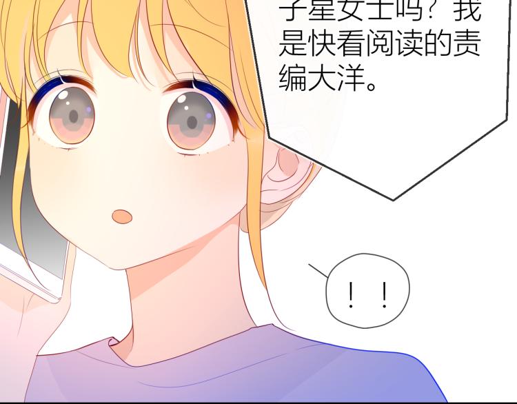 第51话 不要怕59
