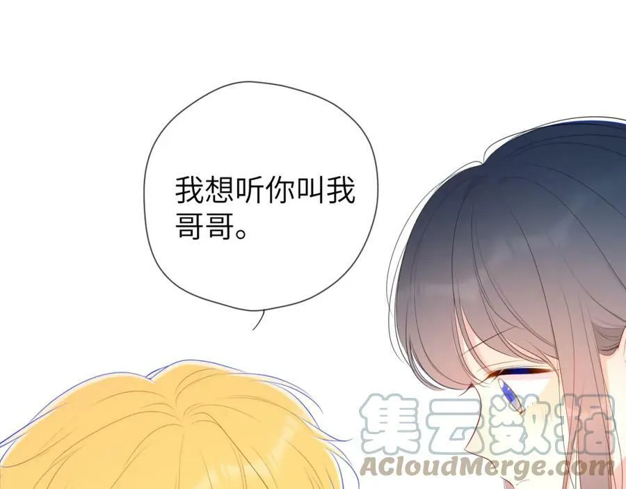 加更 星南性转篇48