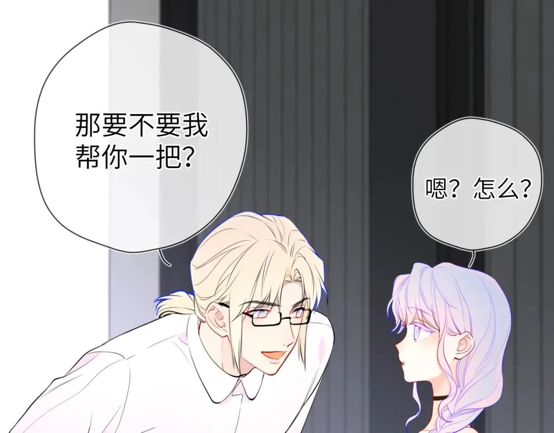 第153话 新交的男友62