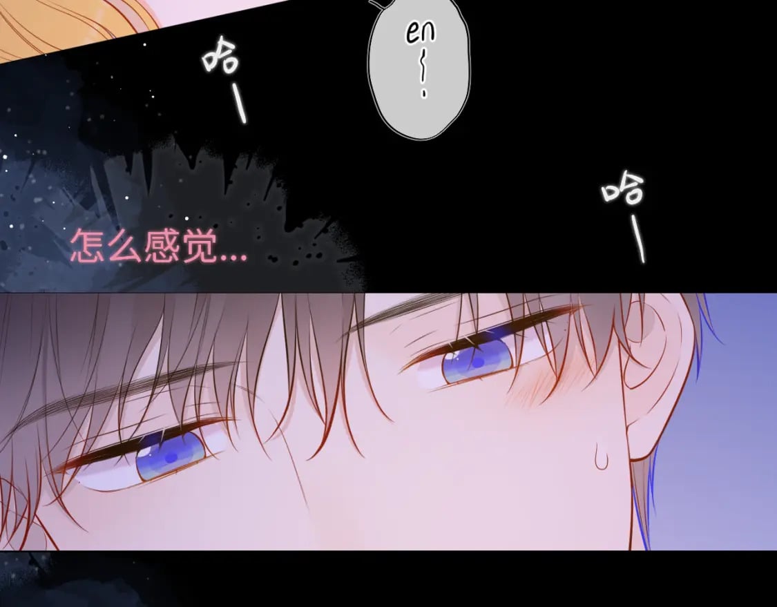 第138话 夜晚与你5