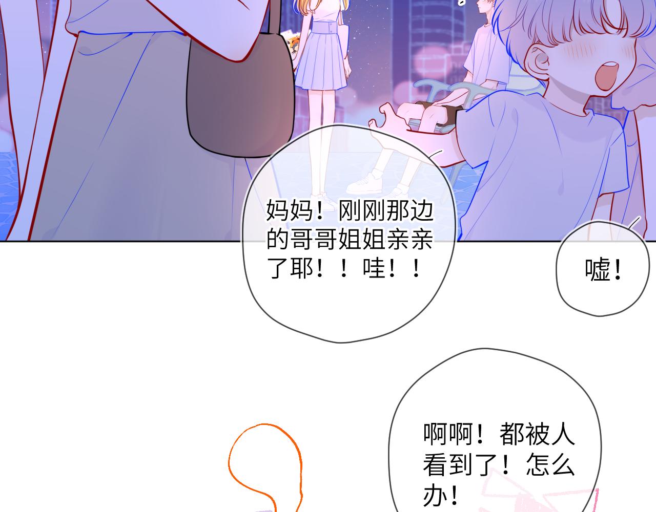 第98话 “老婆”11