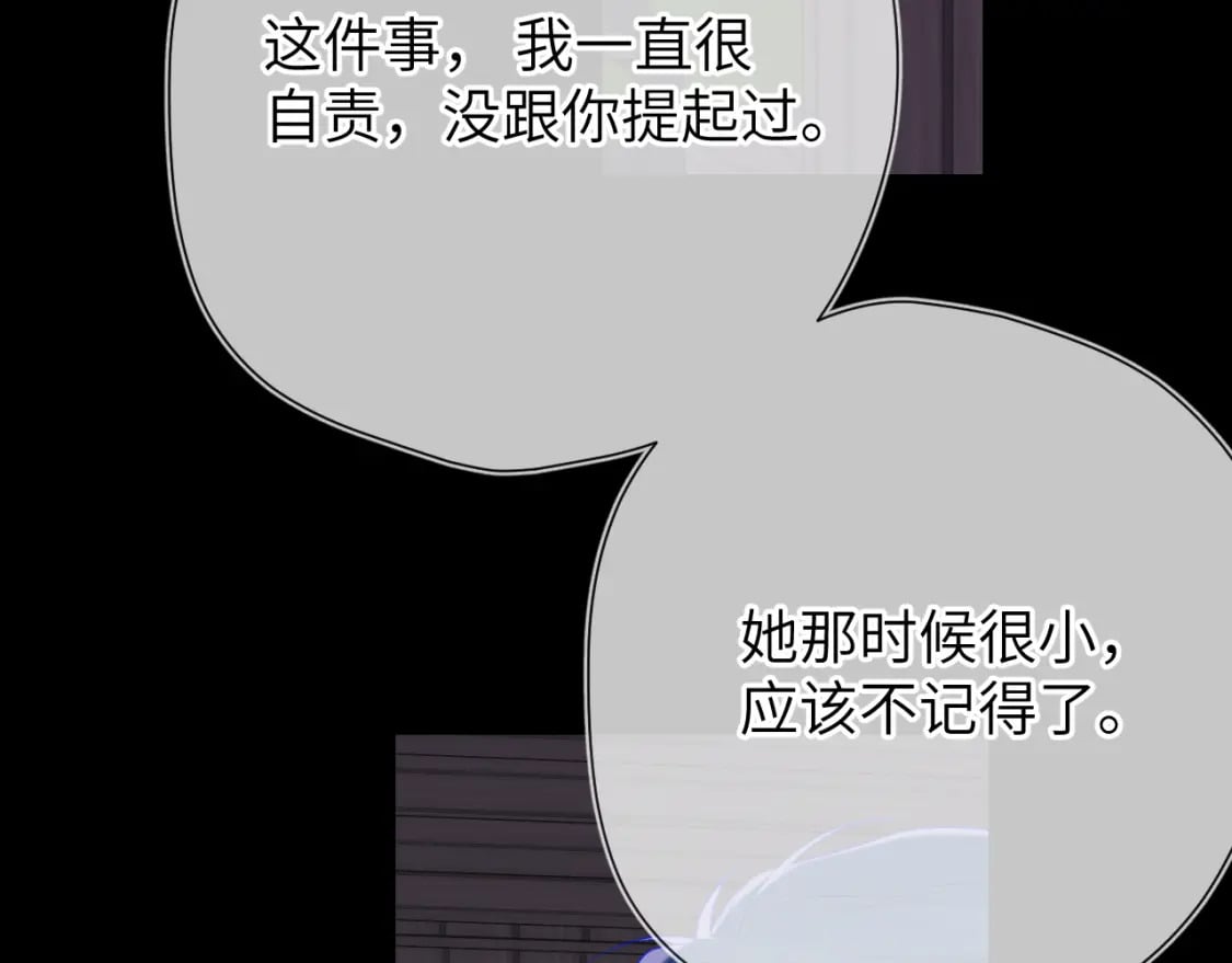 第135话 共同的守护84