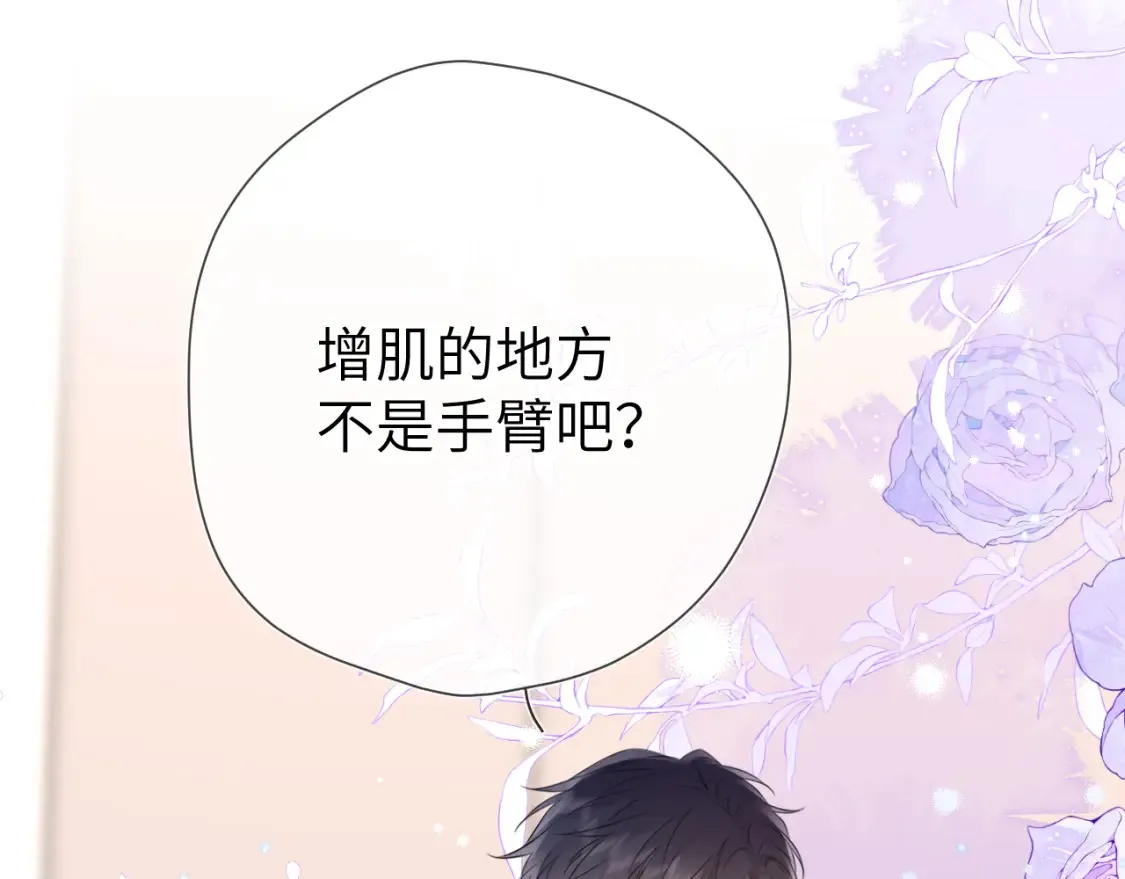 第43期 特别企划：陆溪造型大赏17