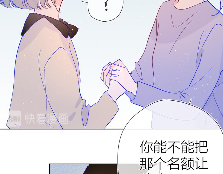 第39话 抽签结果59