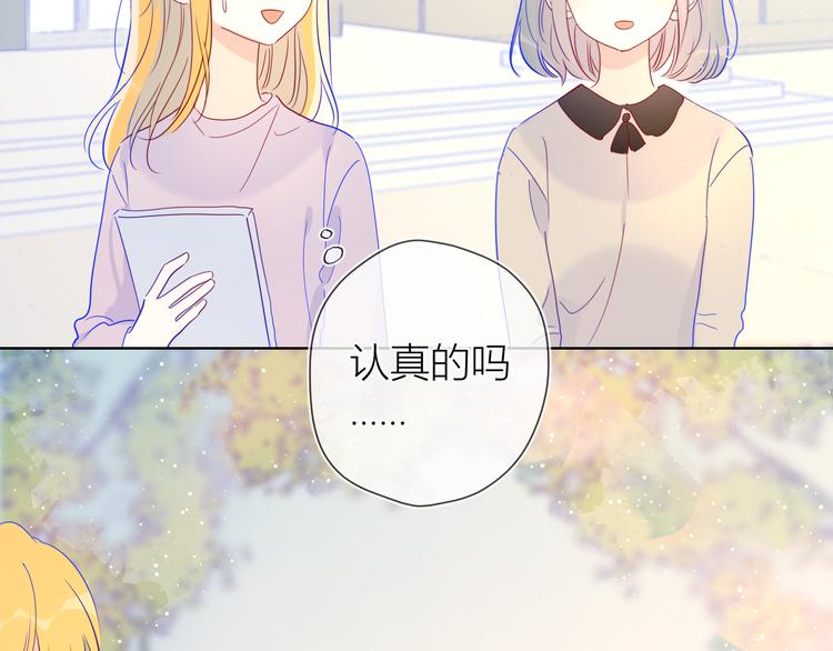 第39话 抽签结果53