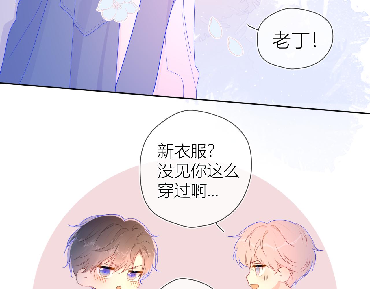 第61话 你也是我重要的人38