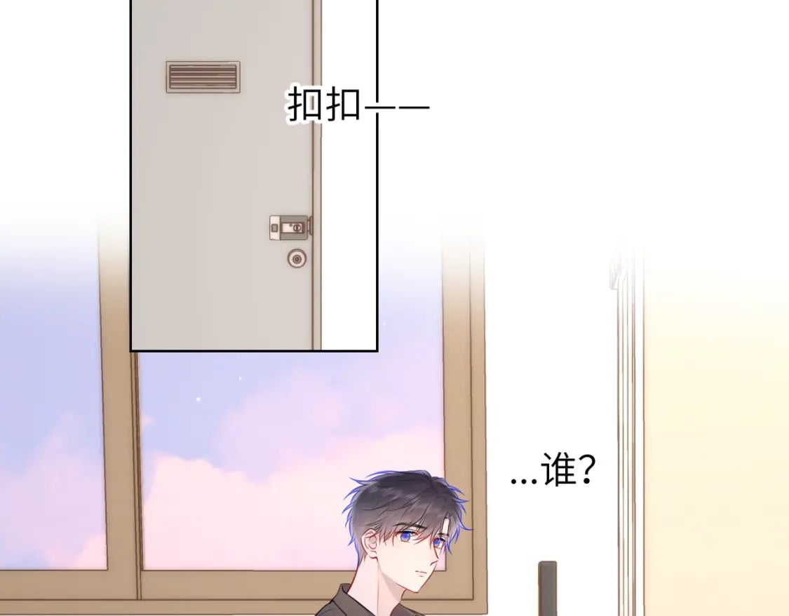 第132话 妹妹彻底被抢走！72
