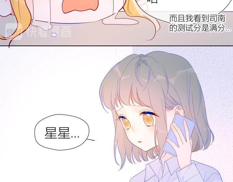 第47话 距离21