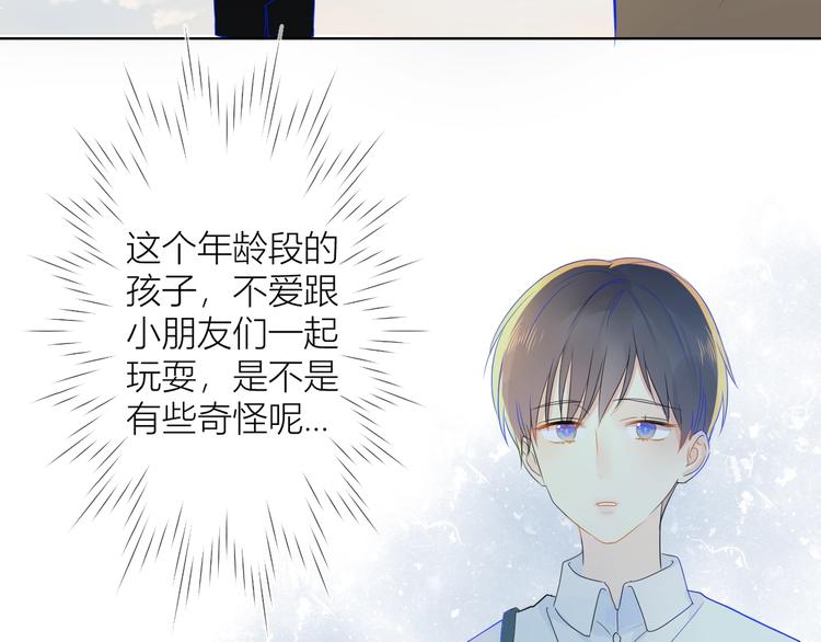 第3话 她之于我106