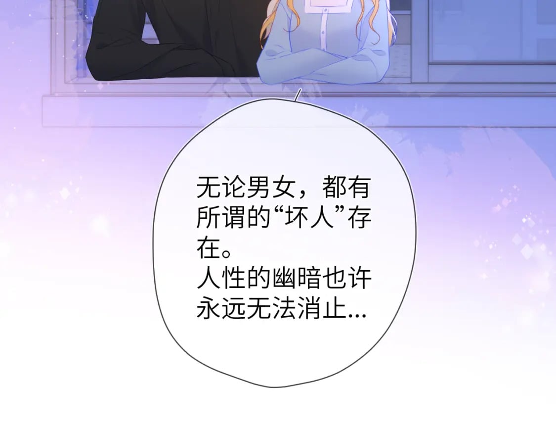 第128话 我家小姑娘58