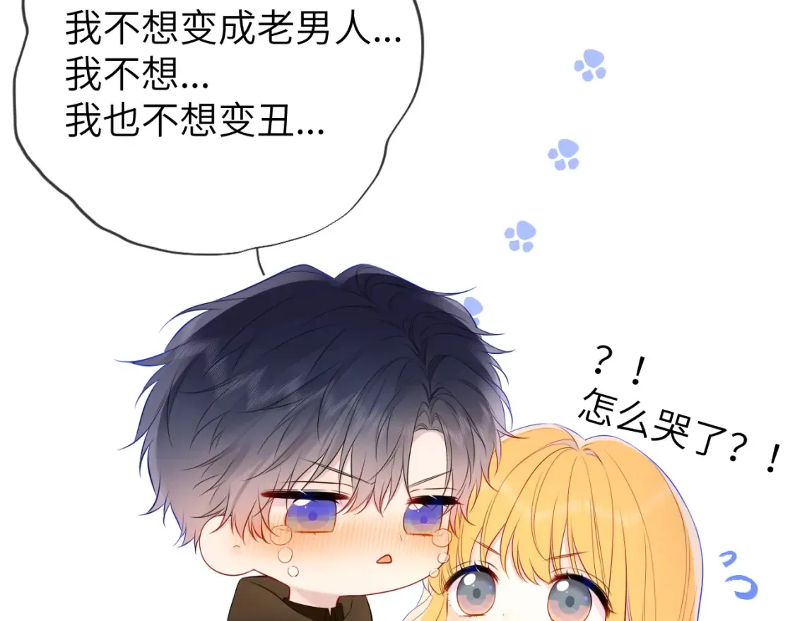 第152话 我爱你19