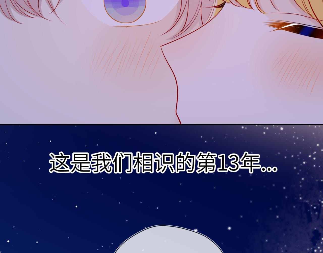 第70话 18岁快乐哟65