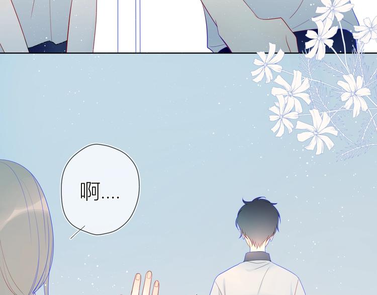 第9话 说上话了!50