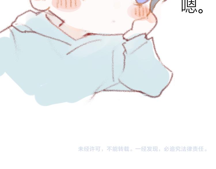 小番外9
