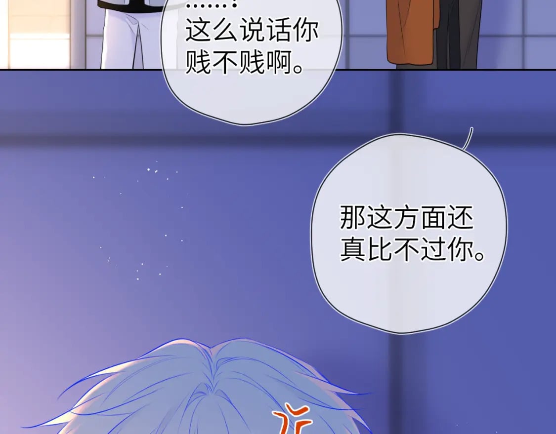第141话 晚上回去收拾你59