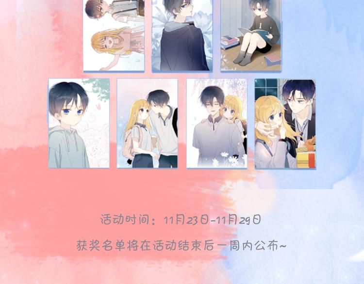 第17话 他好凶78