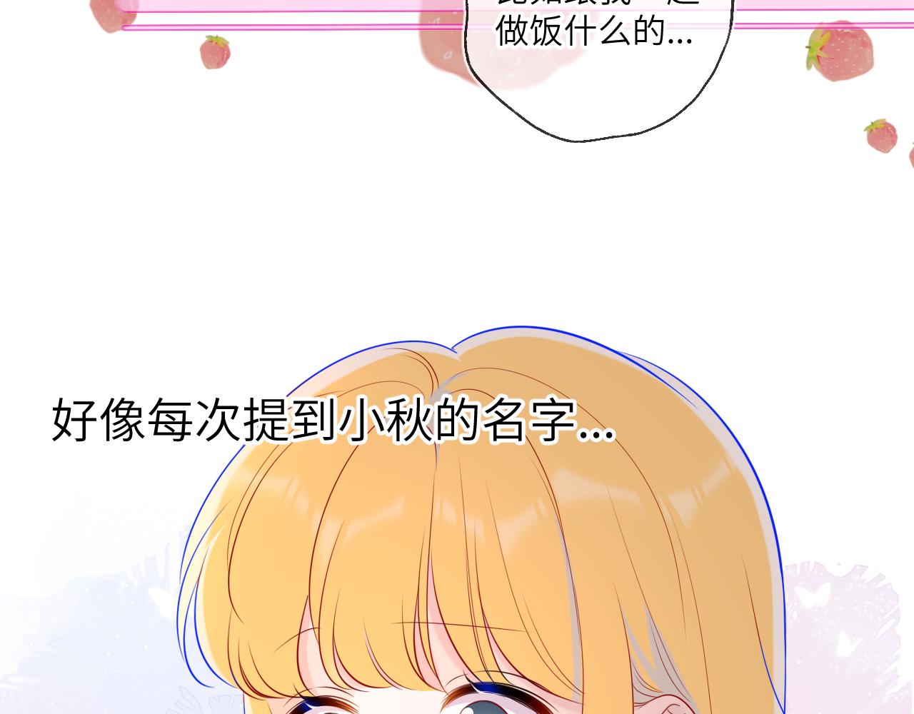第82话 一起去见他吧58
