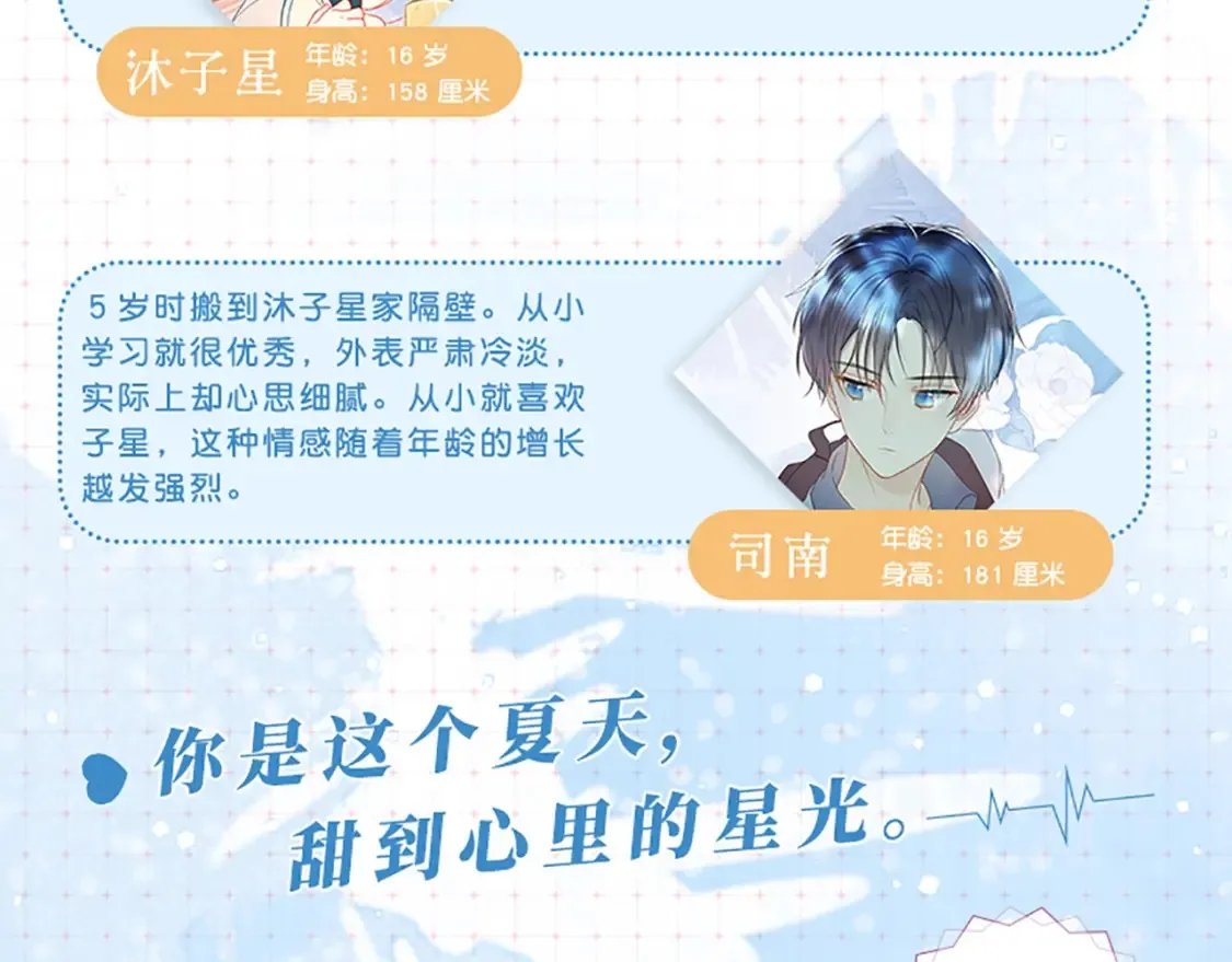 单行本第2册来啦！5