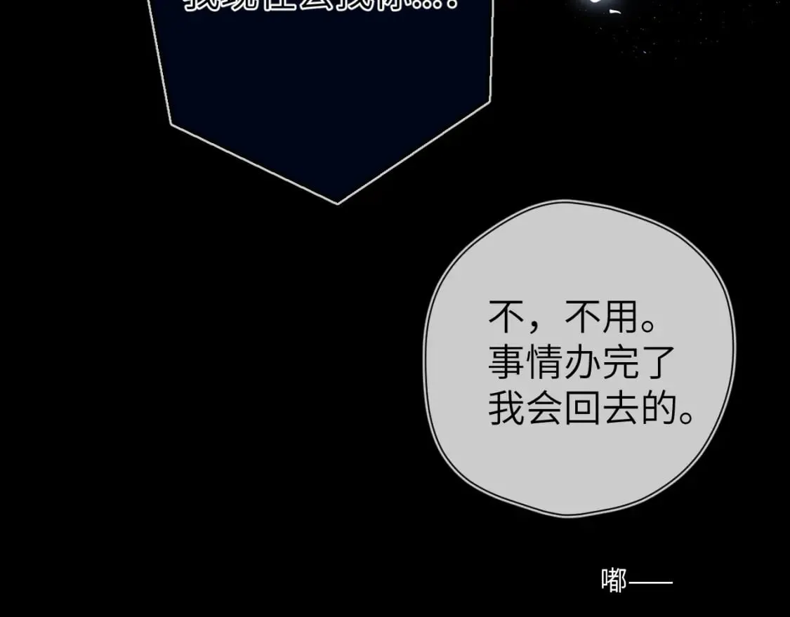 第159话 愿长眠此地62