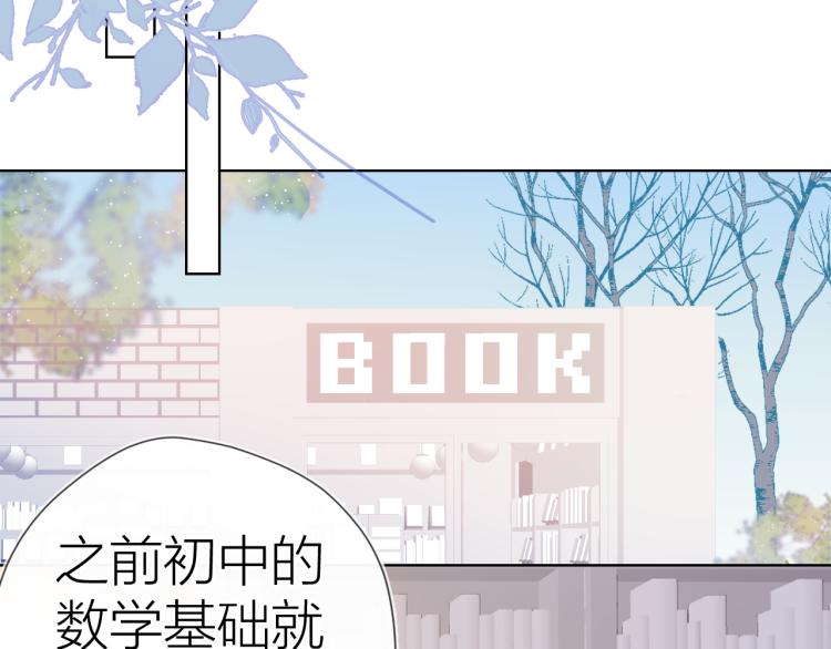 第51话 不要怕46