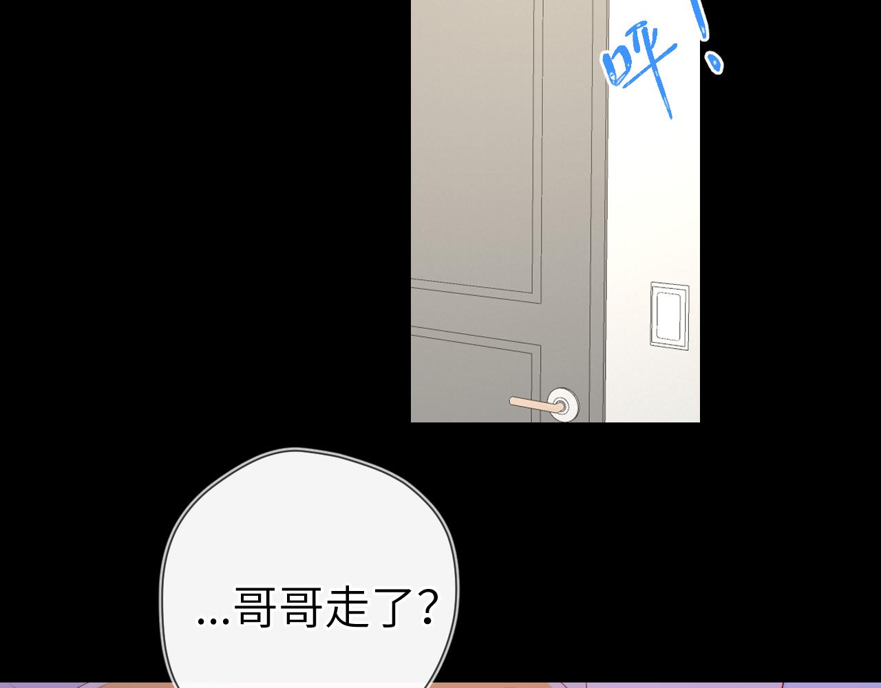 第100话 在他的被窝27