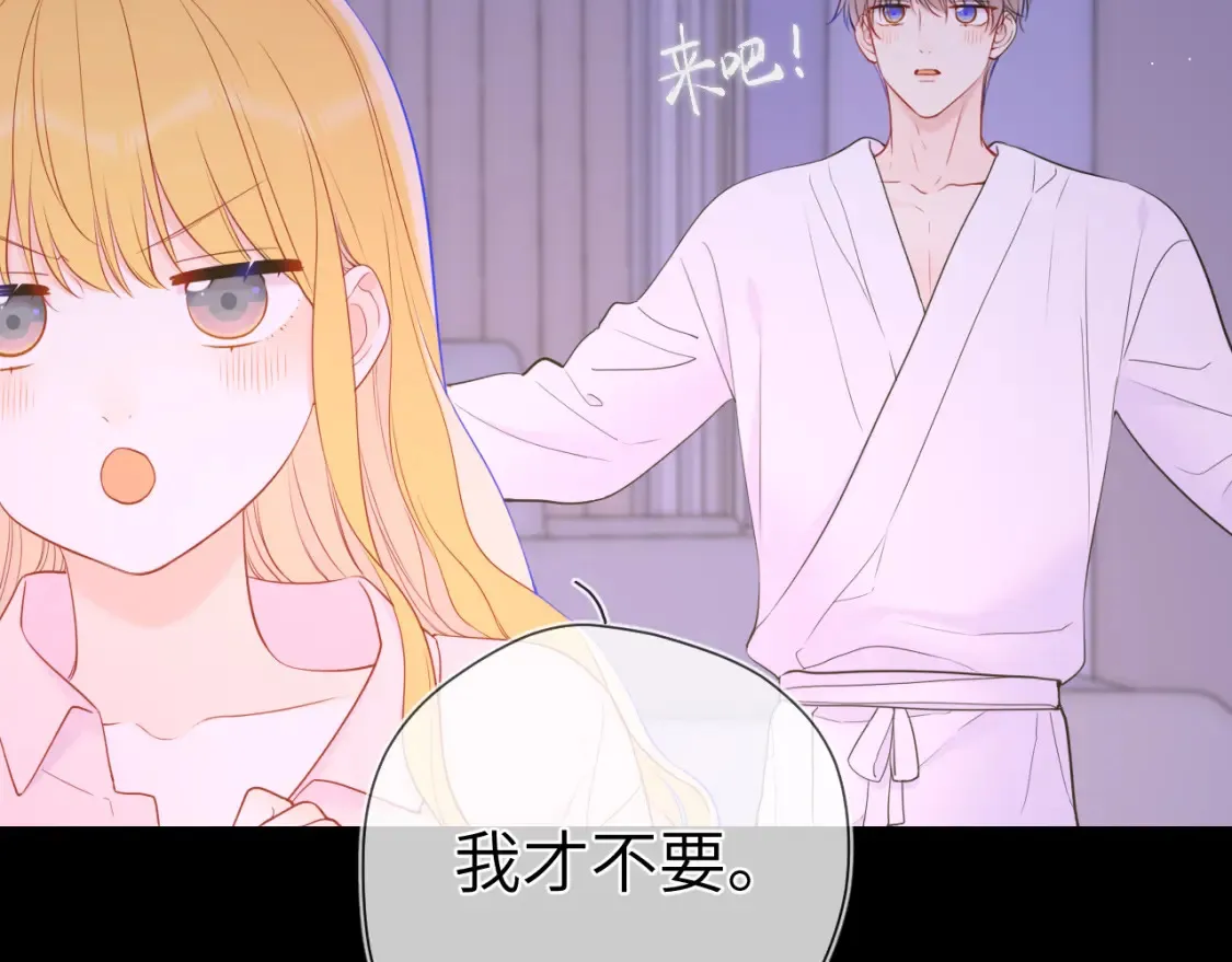 第149话 我需要你更多72