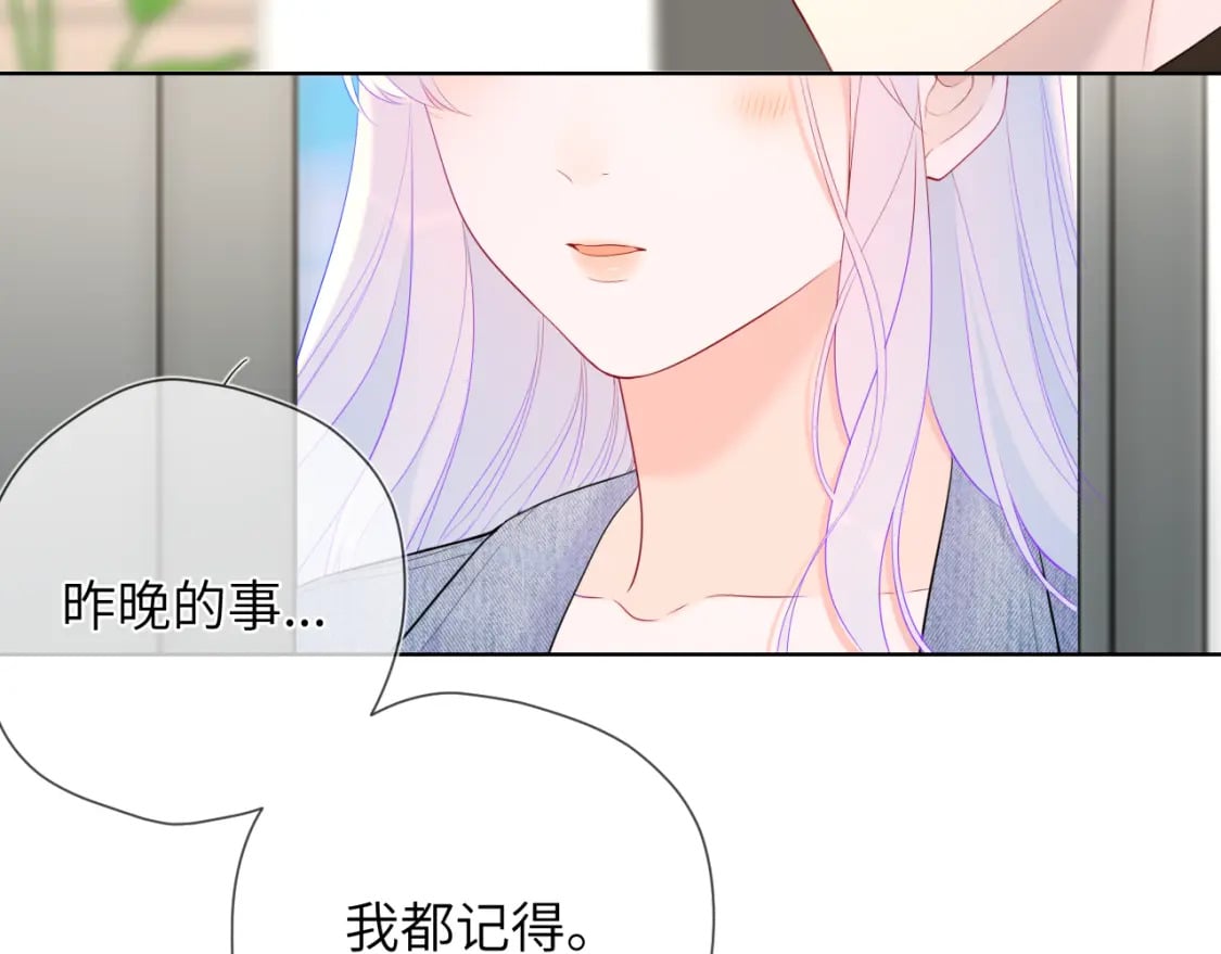 第124话 狗子，有你是我的福气76