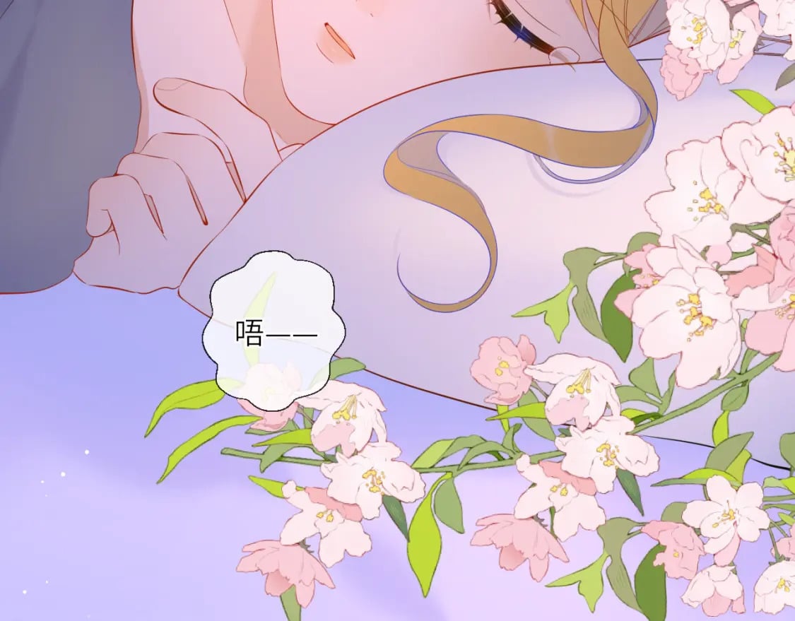 第123话 笨蛋色狼大坏蛋！8