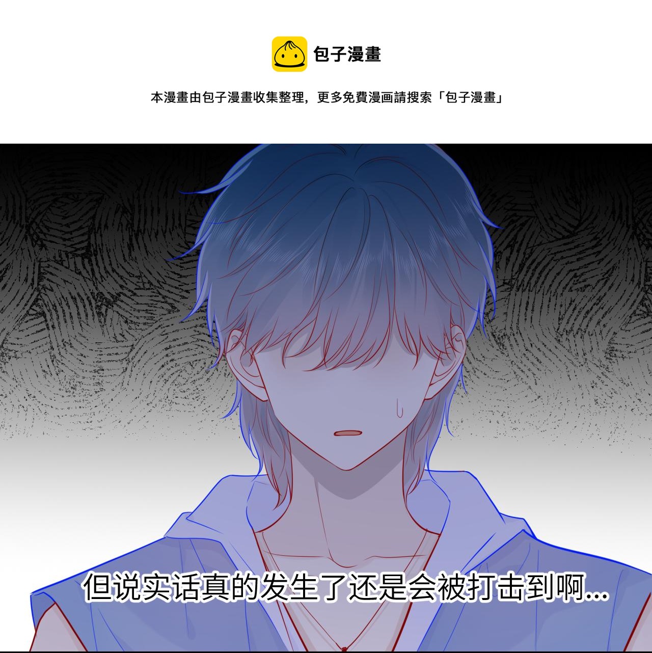 第73话 公开32