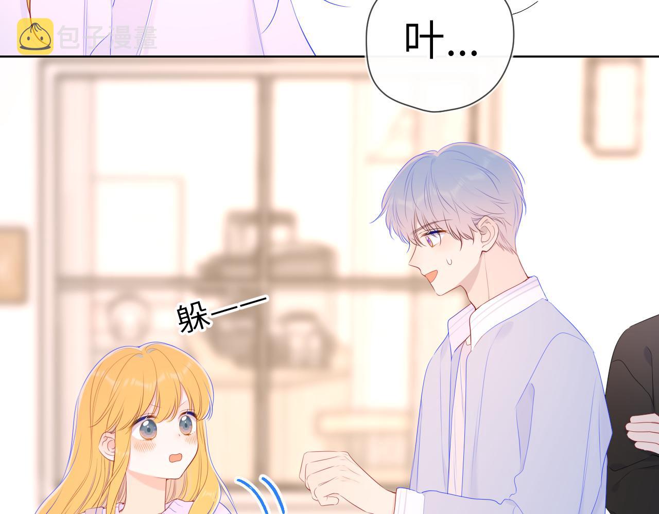 第102话 酸涩的草莓印记62