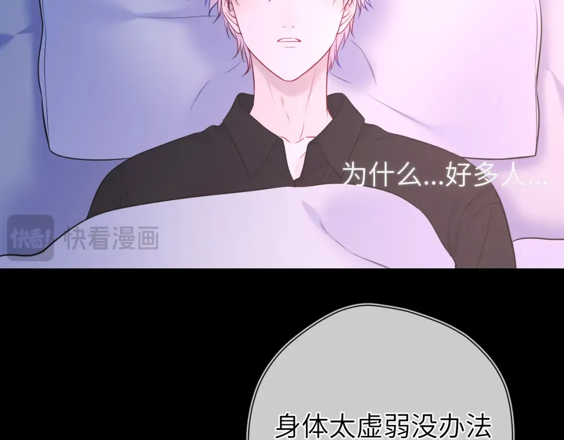 第160话 因为她只喜欢我11