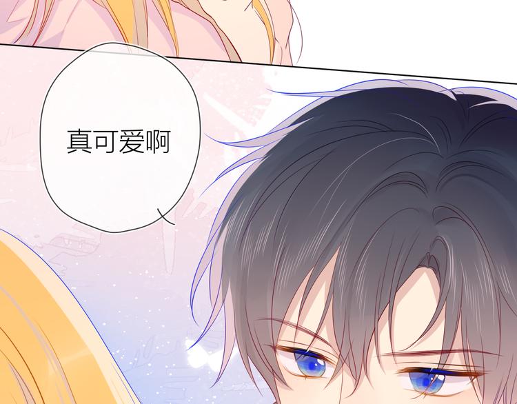 第19话 真心话？23