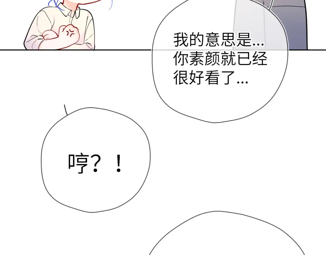 成人篇第1话 主人，奖励我吧18