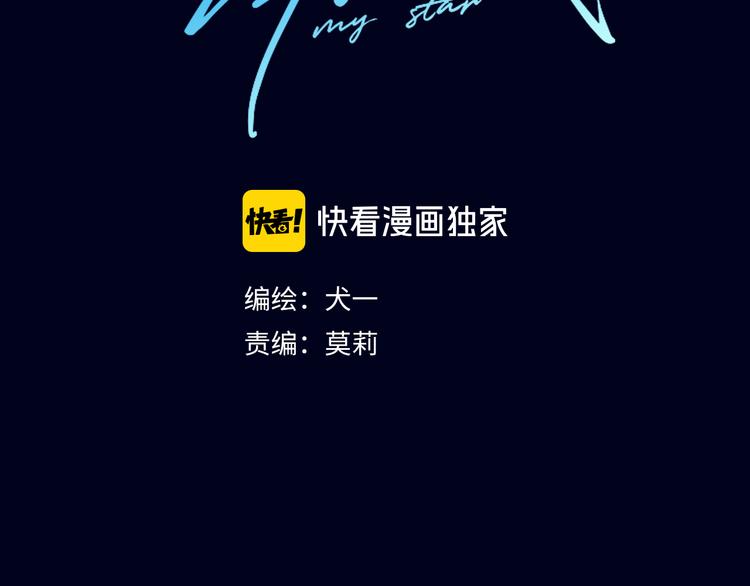 第3话 她之于我2