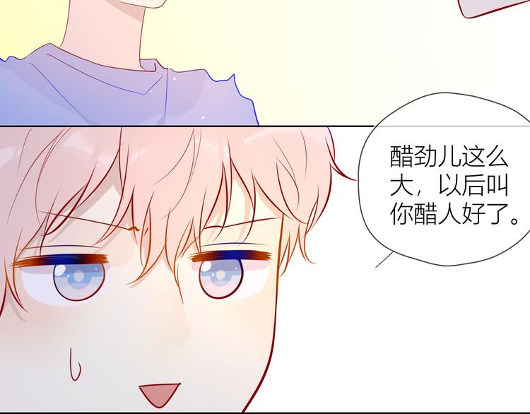 第46话 说不出口14