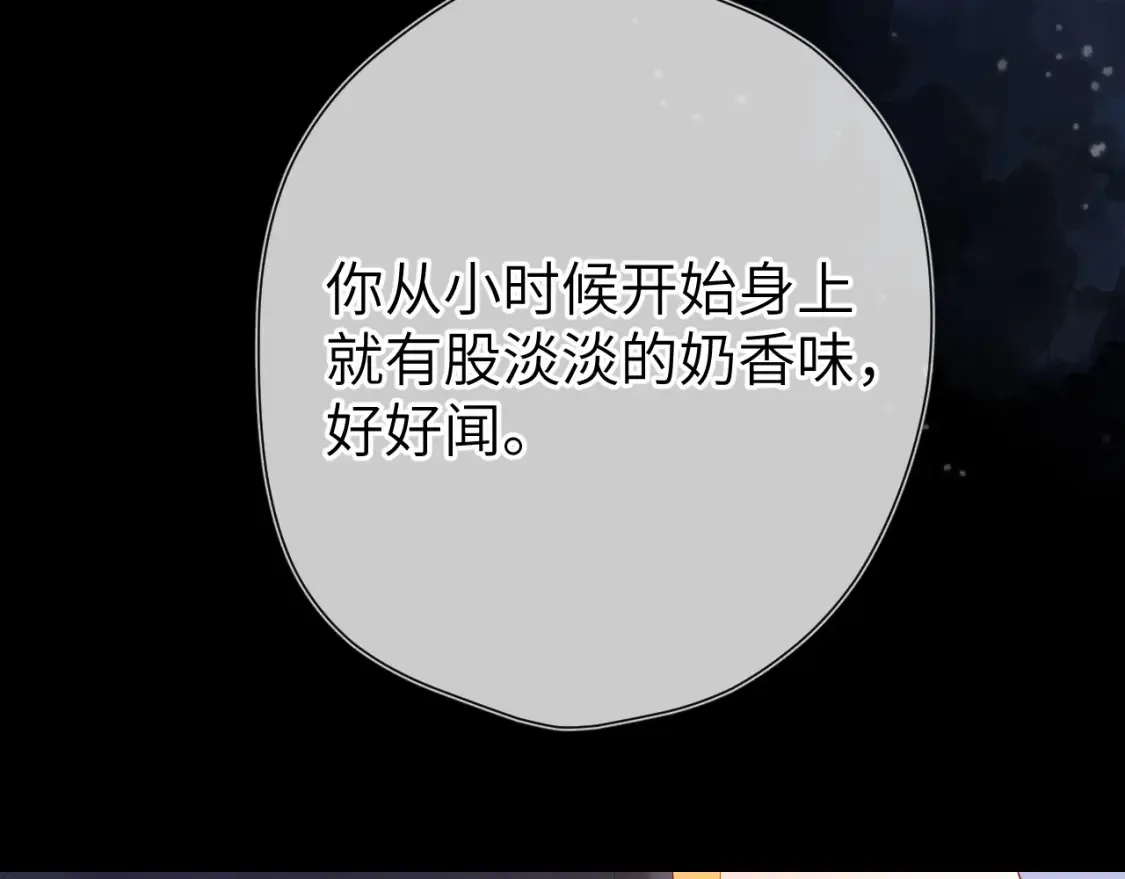 第144话 心事重重的男人们52