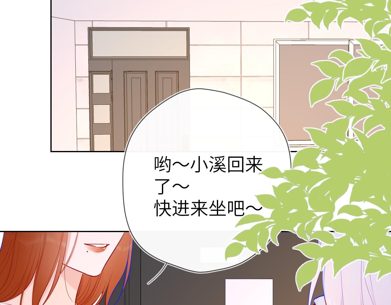 第93话 委屈47