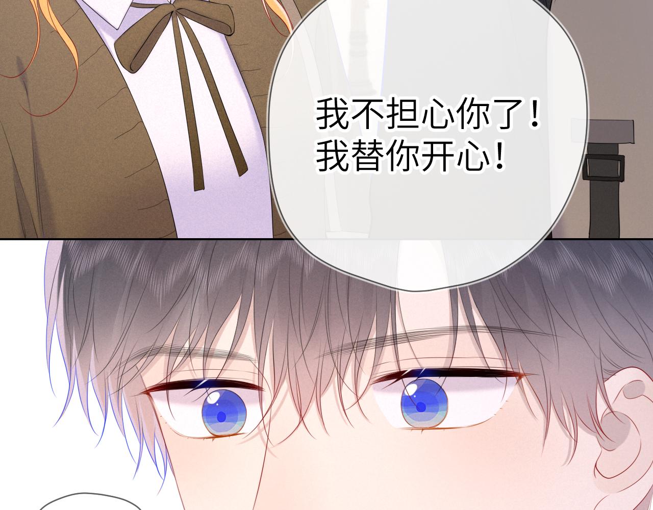 第109话 独立与爱28