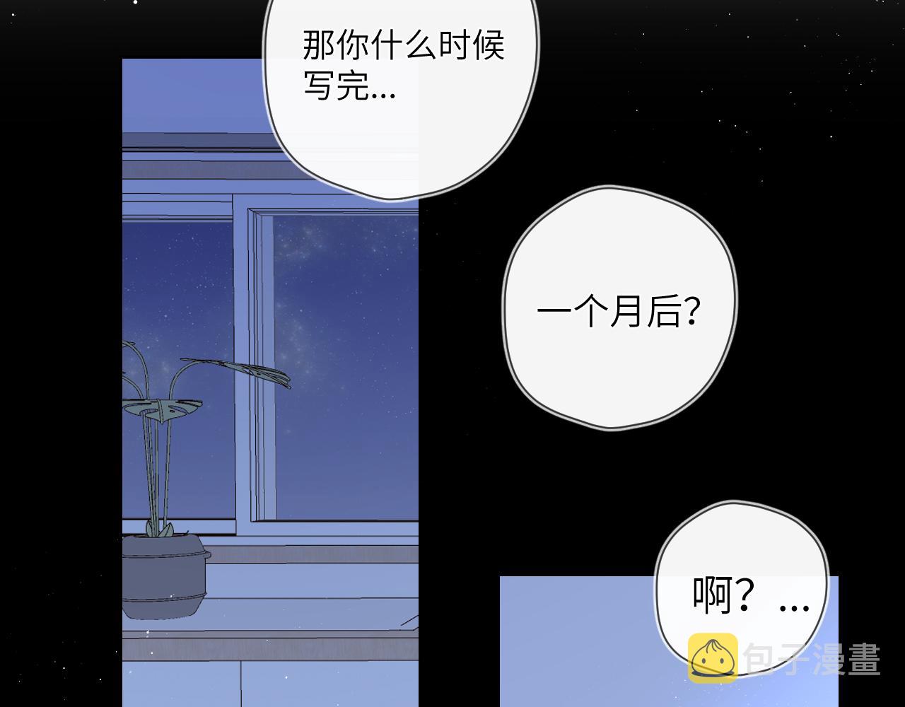 第106话 更宽广的地方72