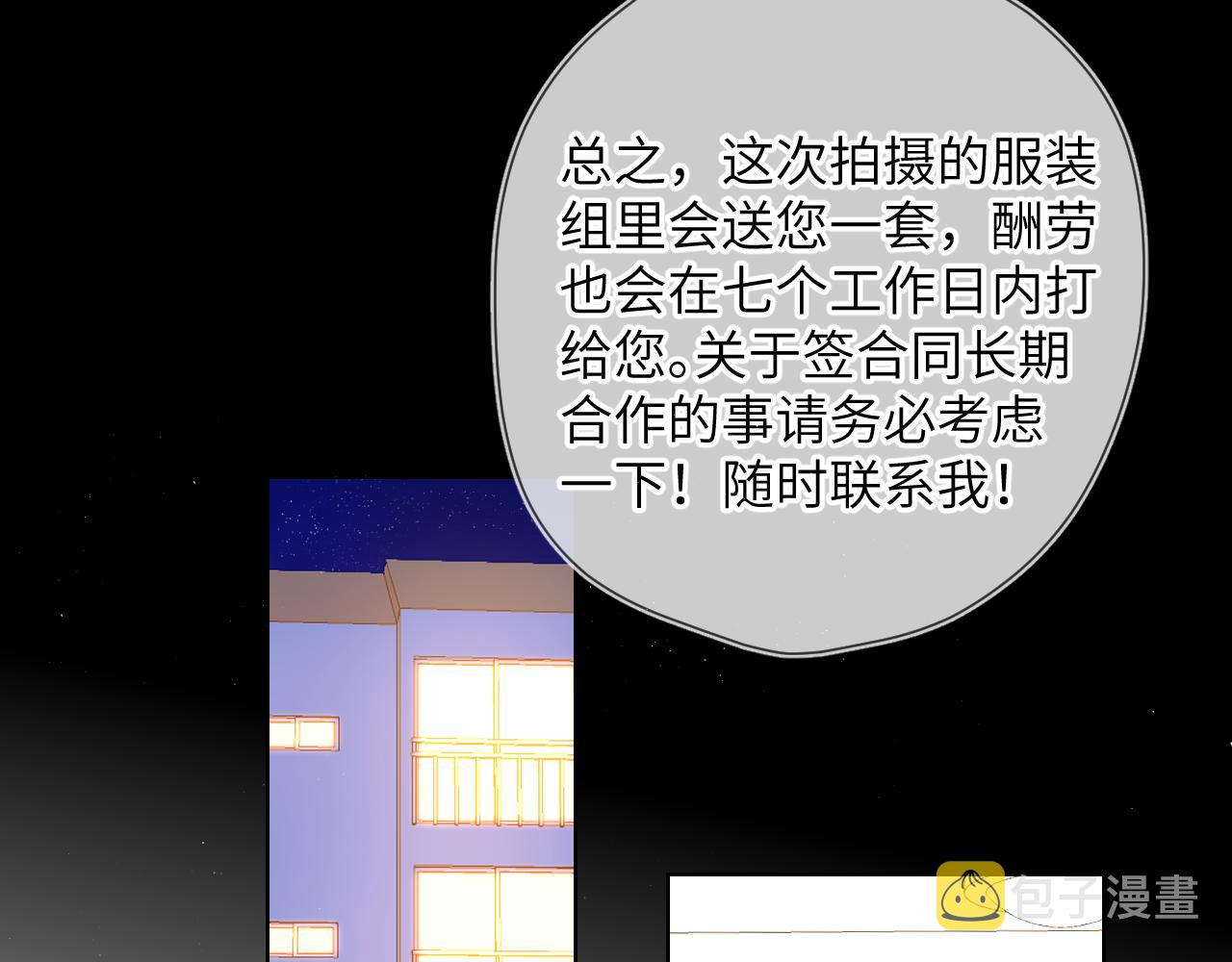 第105话 结婚对象小你八岁32