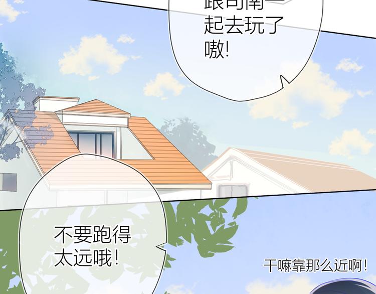 第13话 我们“结婚”吧！29