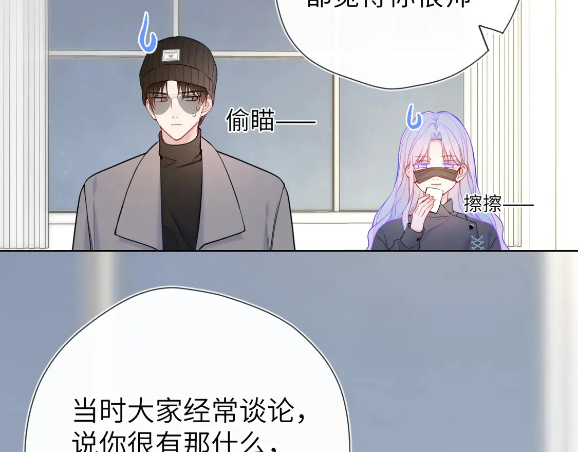 第10话 性感男人安柏桥69