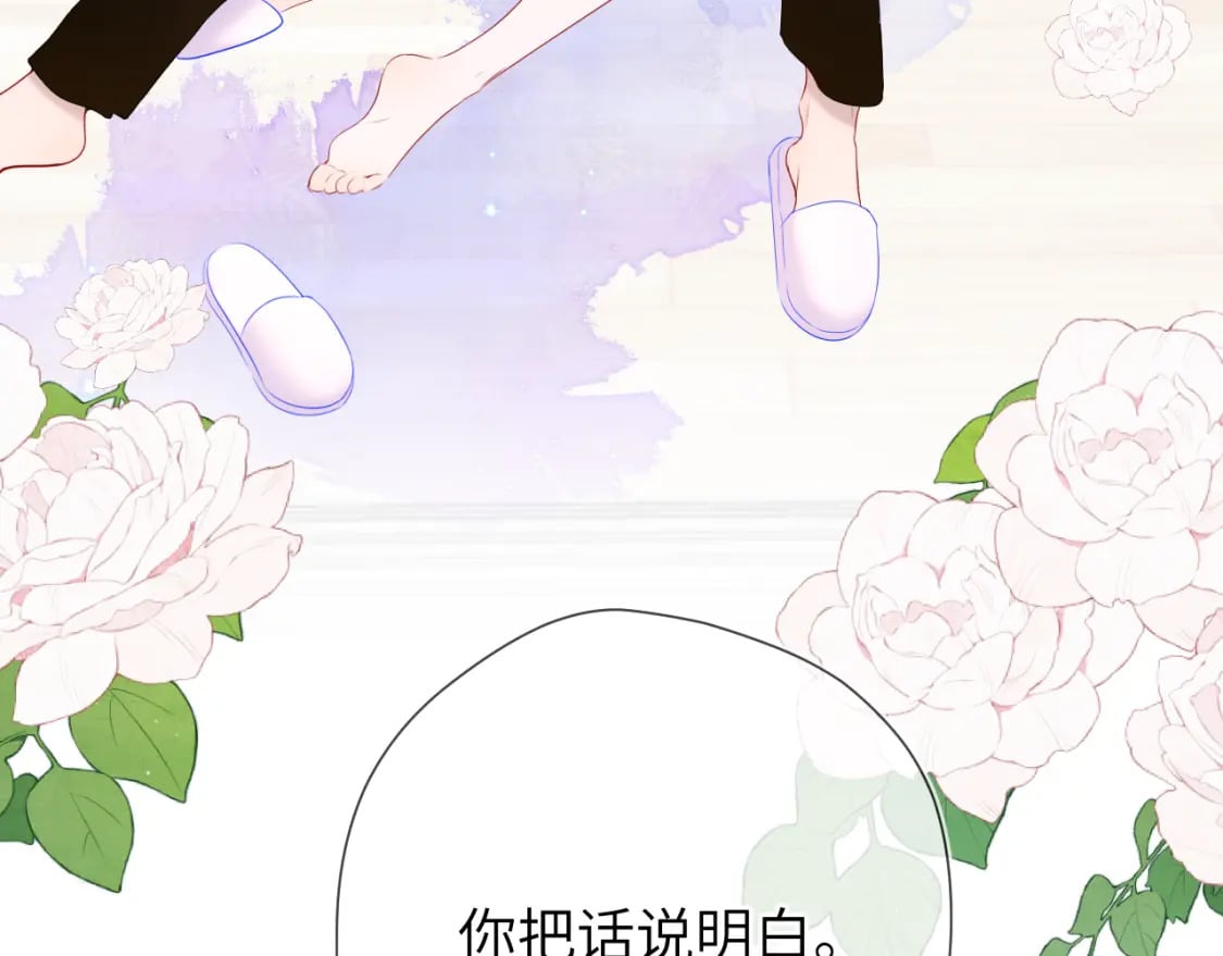 第131话 吻都不会接？16