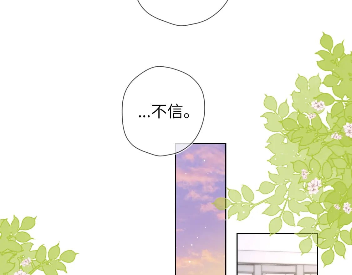 第121话 寒冬，过去了10