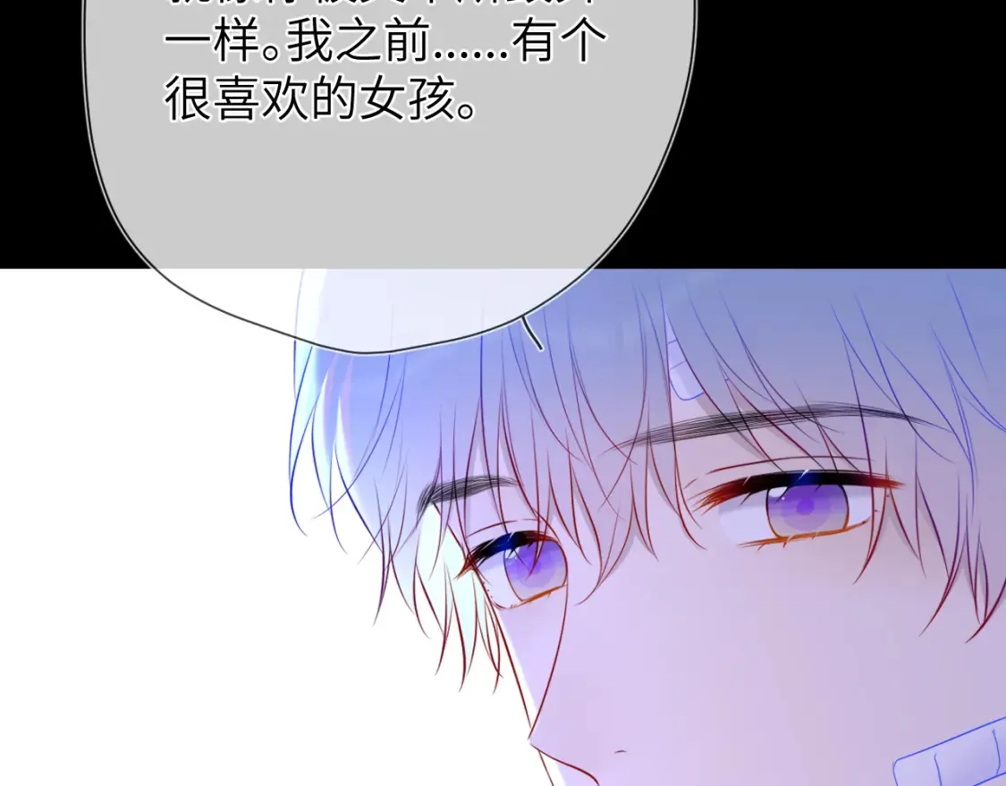 第146话 牵绊58