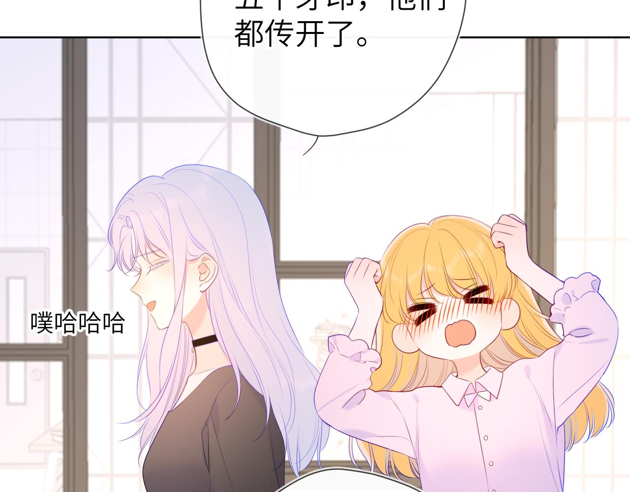第104话 无法息止的感情27