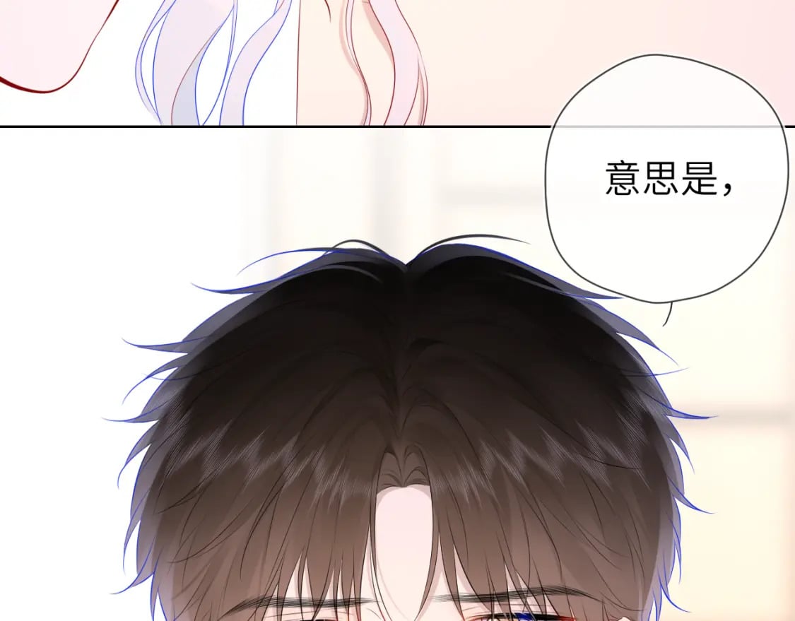 第131话 吻都不会接？21